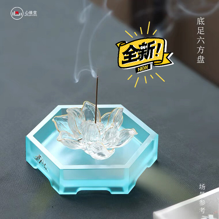 ##amp；middot； 心缘堂【底足六...