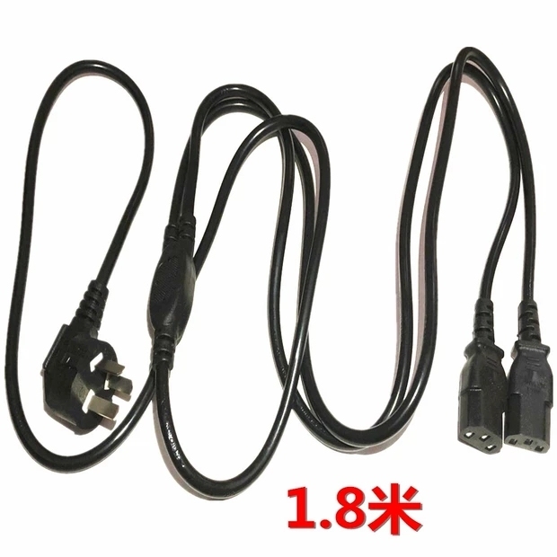 包邮  纯铜1.8米一拖分二机箱电源线品字...