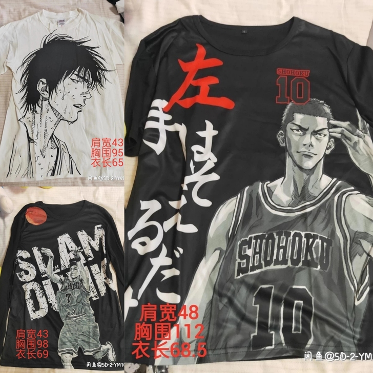 退坑出 全新SD灌篮高手 樱木花道、流川枫...