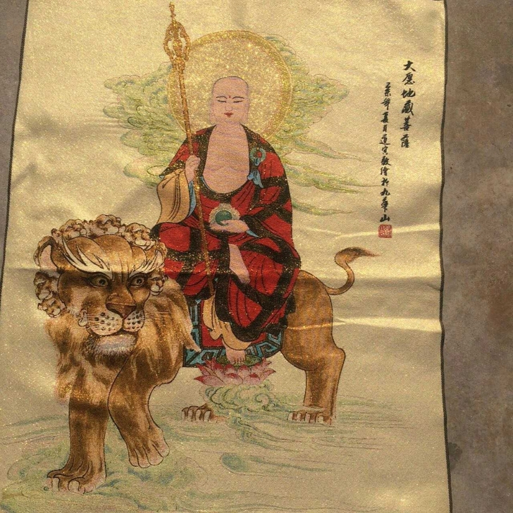 古玩丝绸刺绣画 地藏王菩萨佛像刺绣画