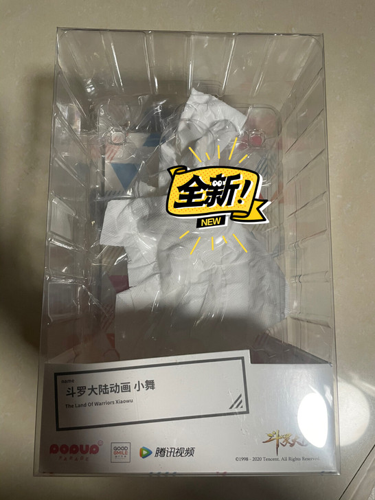 正版斗罗大陆动画,腾讯视频出品,小舞手办盒...