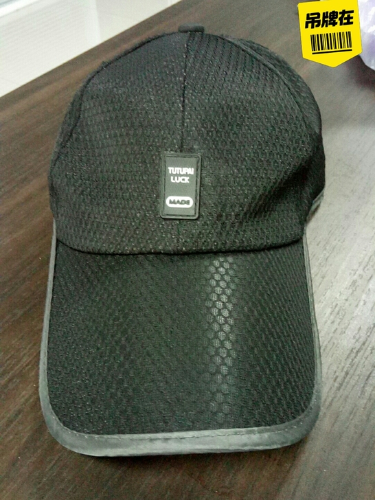 给运费就送了全新男士网眼棒球帽