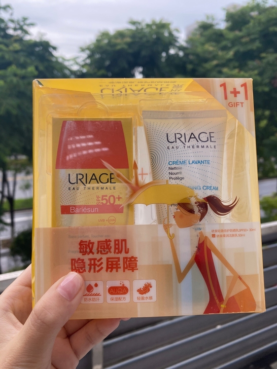 依泉防晒乳洁肤乳套盒