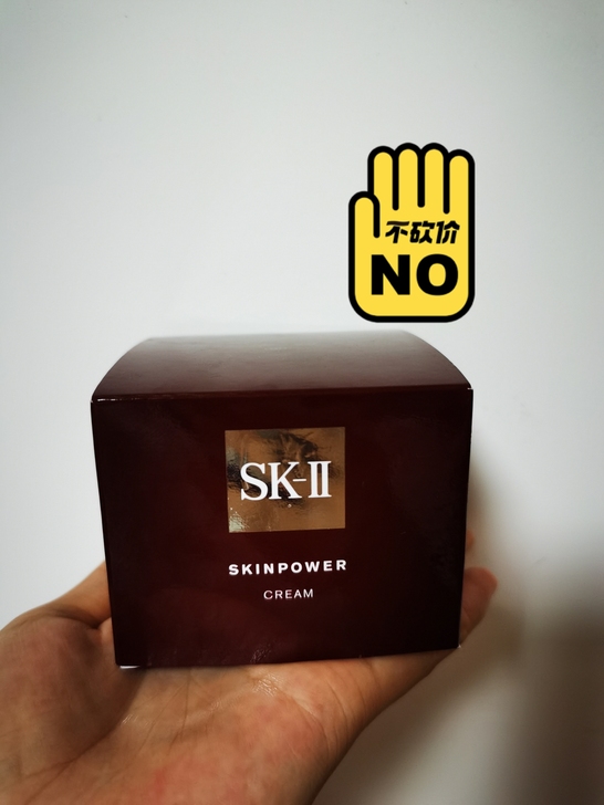 sk2大红瓶面霜80g，刚收到货就怀孕了，...