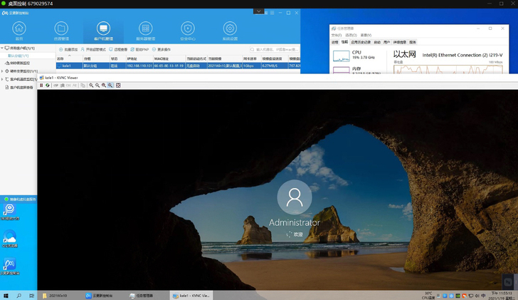 远程电脑维修，远程安装电脑系统，安装办公软...