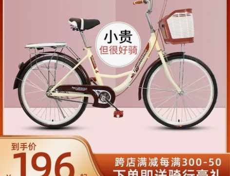 自行车女轻便上班通勤淑女代步普通单车24寸...