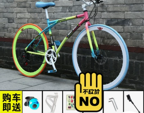 全新变速自行车实心胎公路赛车单车活飞肌肉2...