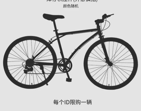 【狂欢价】死飞变速自行车实心胎活飞单车肌肉...