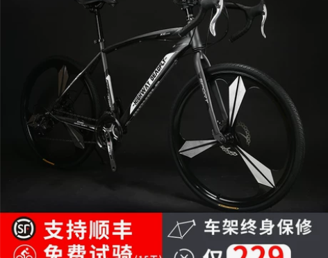 死飞自行车变速活飞弯把公路单车实心胎肌肉赛...