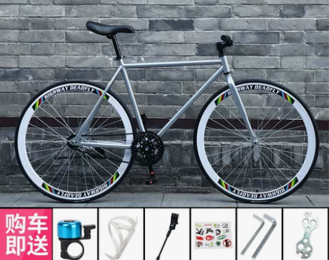 死飞自行车轮组，注意是轮组，前车轮，买车顺...