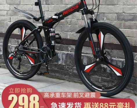 ALLMOVE 山地自行车 感兴趣的话点“...