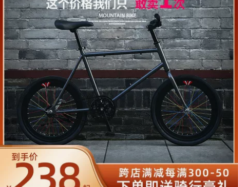 死飞自行车实心胎活飞单车倒刹车网红小轮迷你...