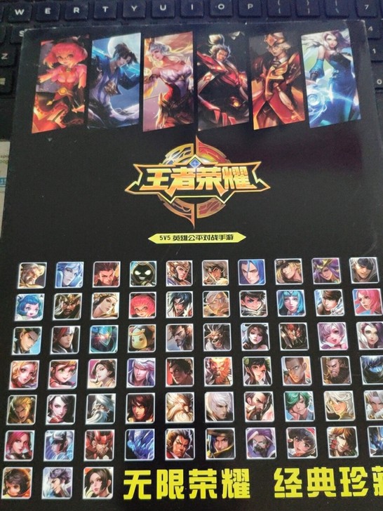 王者荣耀攻略图文珍藏册大乔虞姬手办