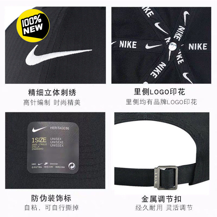 软顶耐克帽子男户外韩版夏季运动帽跑步遮阳鸭...