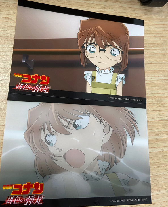 名侦探柯南 绯色的子弹 711相卡 灰原哀