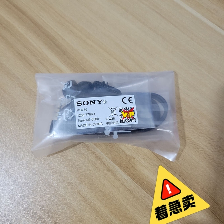 个人闲置索尼原装MH750重低音3.5MM...