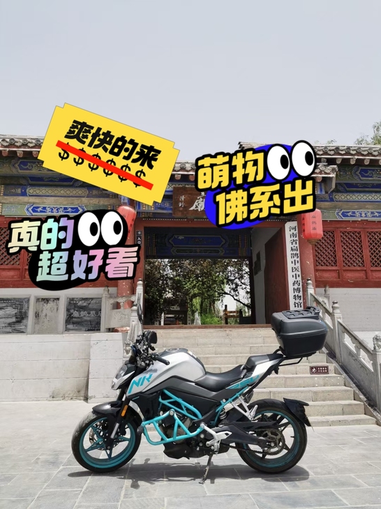 春风NK250，国四高配蓝，2019年6月...