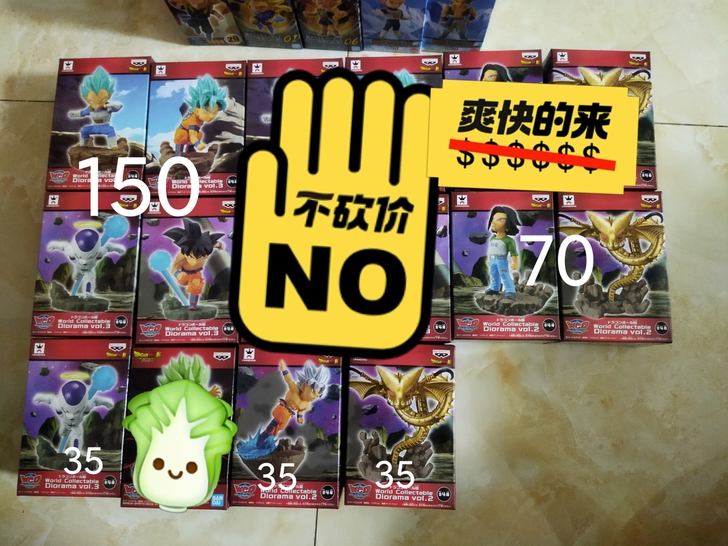 龙珠 眼镜厂 龙珠超 wcd 场景必杀第三...