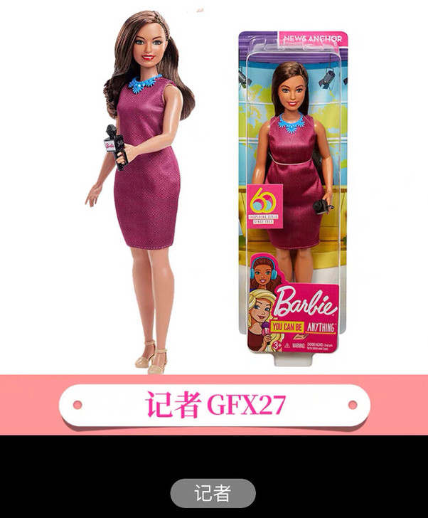 芭比六十周年职业娃娃宇航员消防员记者女孩玩...