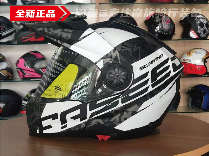 FASEED摩托车头盔fs-909拉力揭面...