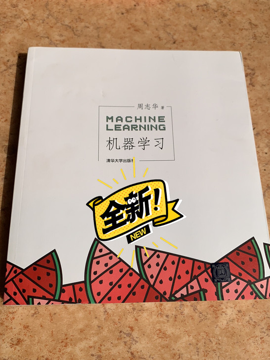 全新未使用，原装正版图书。