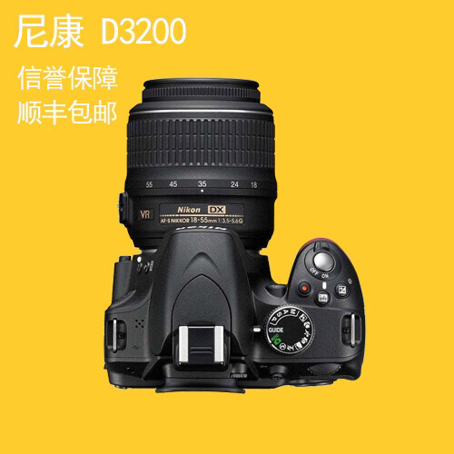 尼康D3200含18-55VR头97新有 ...