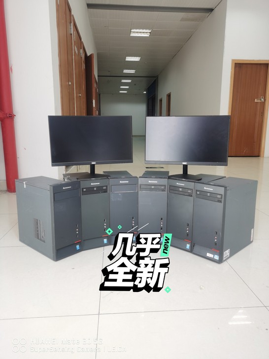 包邮二手台式联想电脑台式办公主机四核家用学...