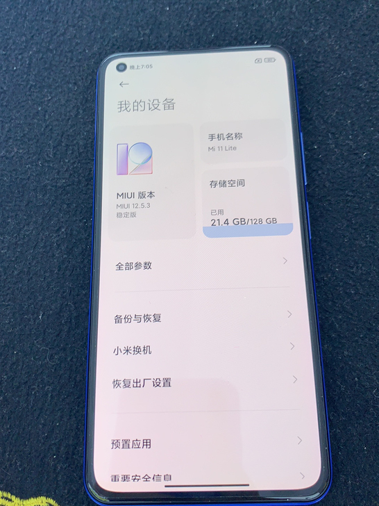 小米11  青春版 8+128G 5G 刚...