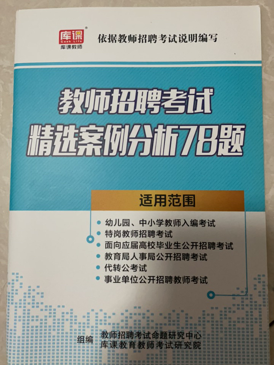 这些小本本很实用呦，背着很方便。