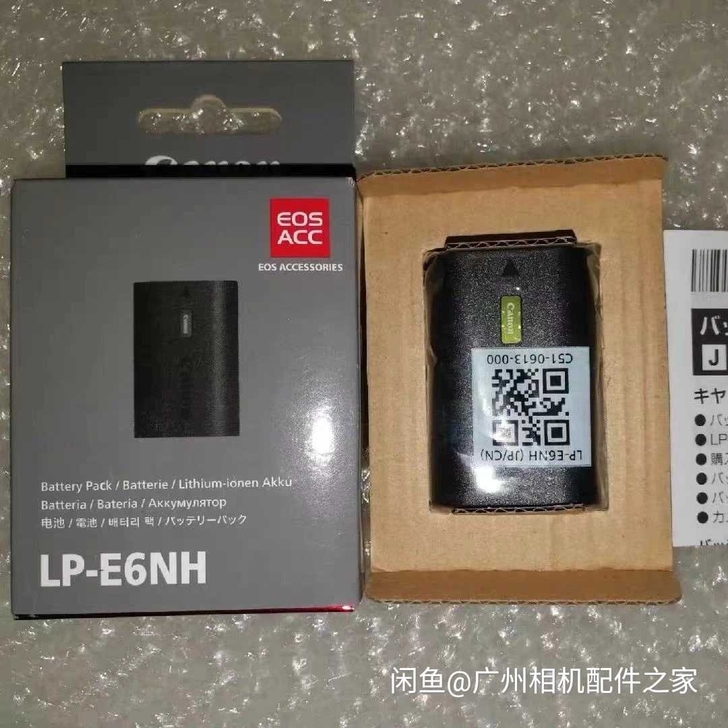 佳能LP-E6NH原装电池EOS R5 R...