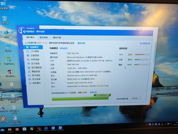 小米笔记本15.6寸电脑,16G运存+12...