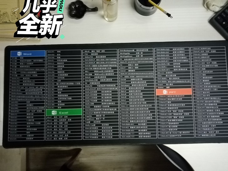 书桌办公桌垫，办公软件快捷键，超大鼠标垫 ...