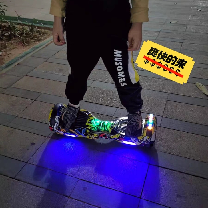 [亏本处理]智能电动平衡车双轮两轮儿童成年...