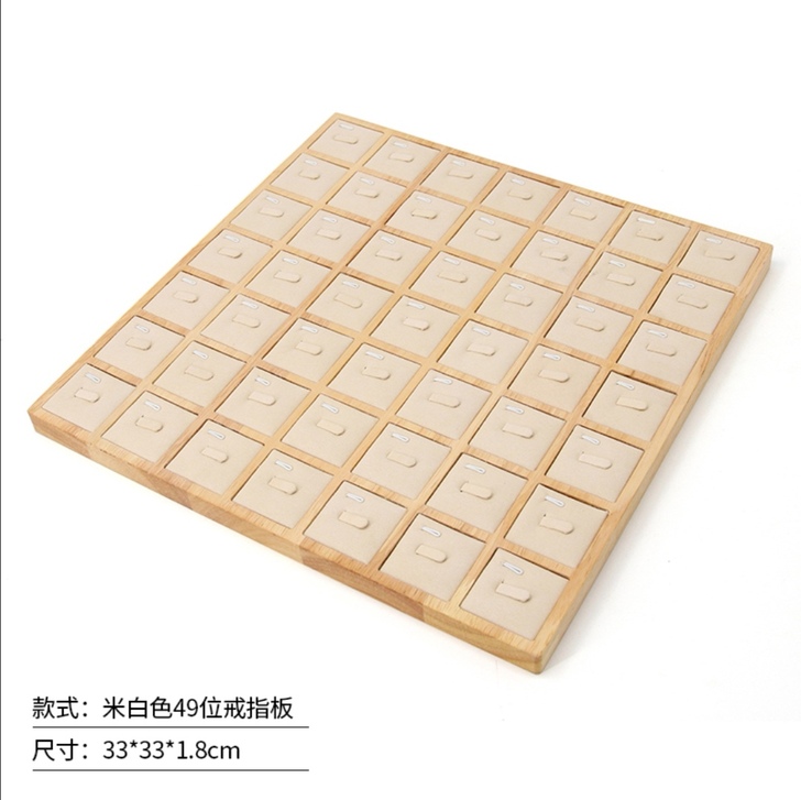 心缘实木超纤49位戒指盘收纳盘首饰展示橱窗...