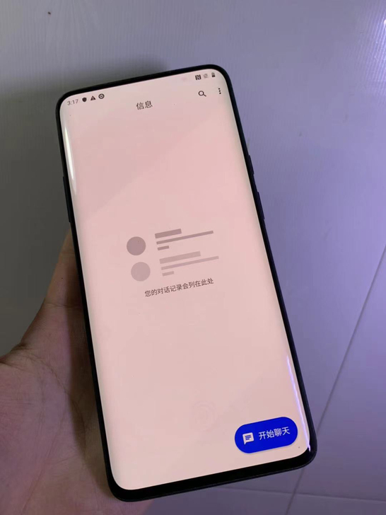 一加7pro 屏幕如图 5g单卡全网通 8...