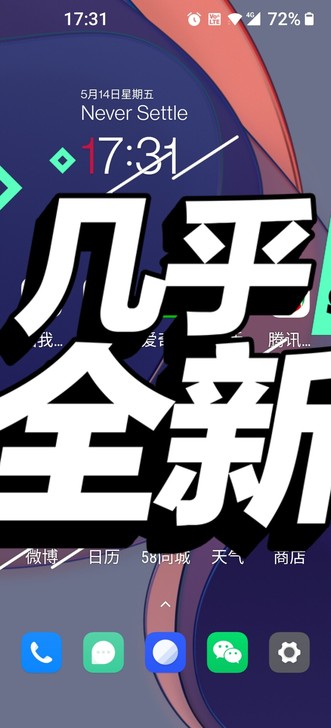 高性价比的一加8Pro手机8+128内存，...