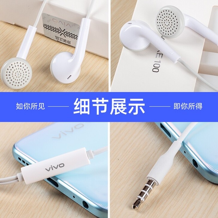 vivo有线耳机,不包邮