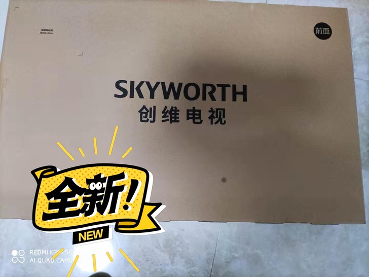 【全新】创维(SKYWORTH)32E38...