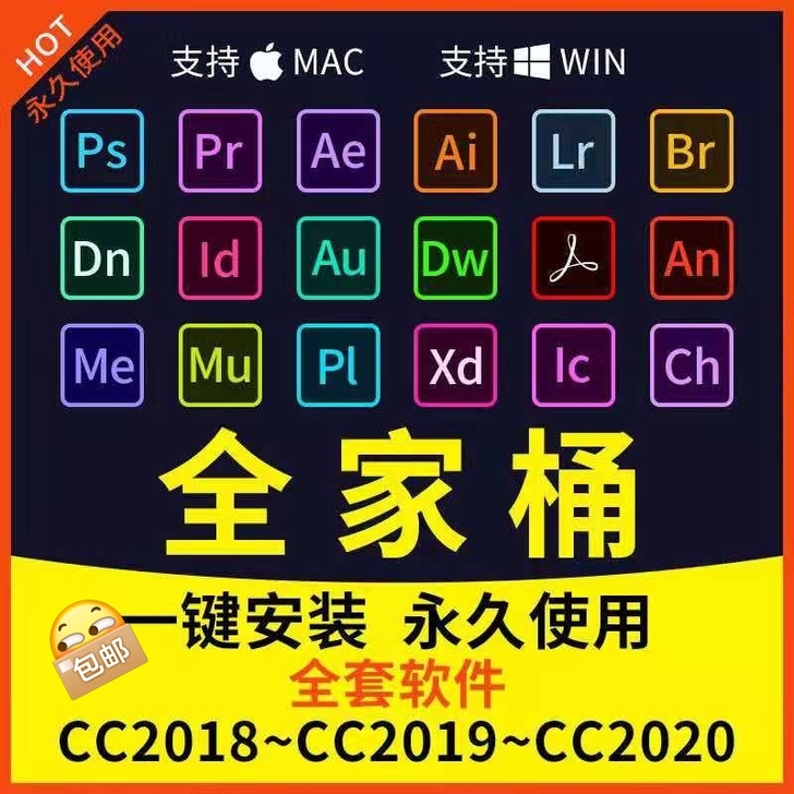 全家桶！特价2元！！！需要的速度联系，活动...