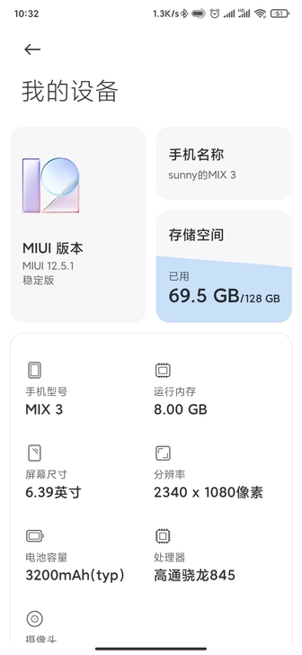 全原小米mix3,边框轻微划痕,前置镜头轻...