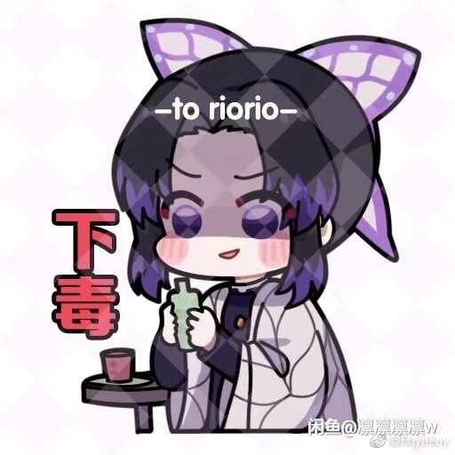 鬼灭之刃  蝴蝶忍全新大全套cos服