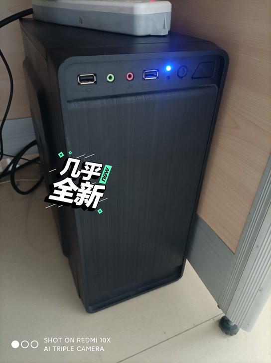 公司办公小钢炮，双硬盘，开机速度快，处理软...