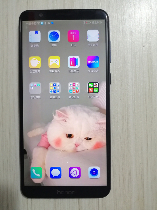 华为荣耀畅玩7X高配4+64G全网通备用手...