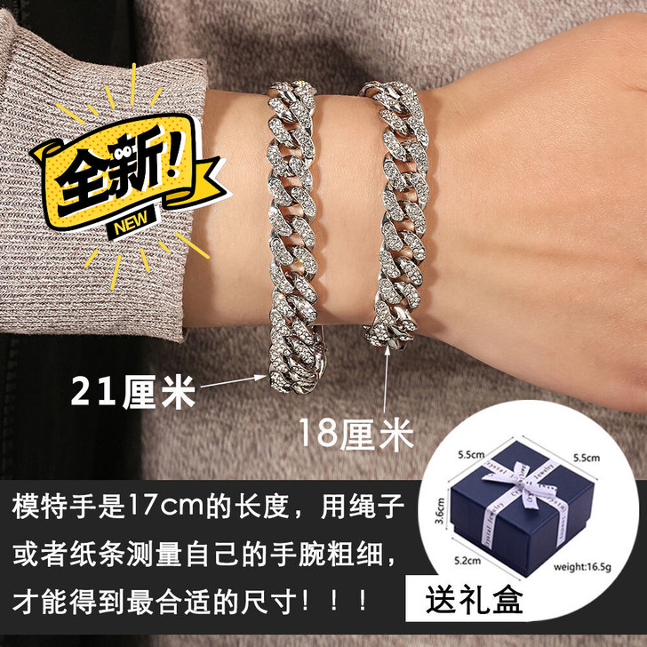 回到未来 镶钻手链 银色 黑色 炫彩色