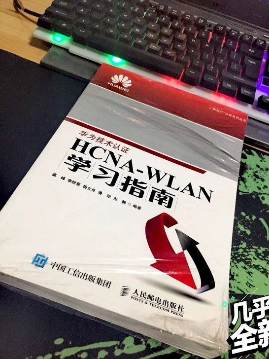 学校教学指定用书