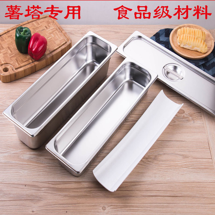 other/其他 商用炸锅