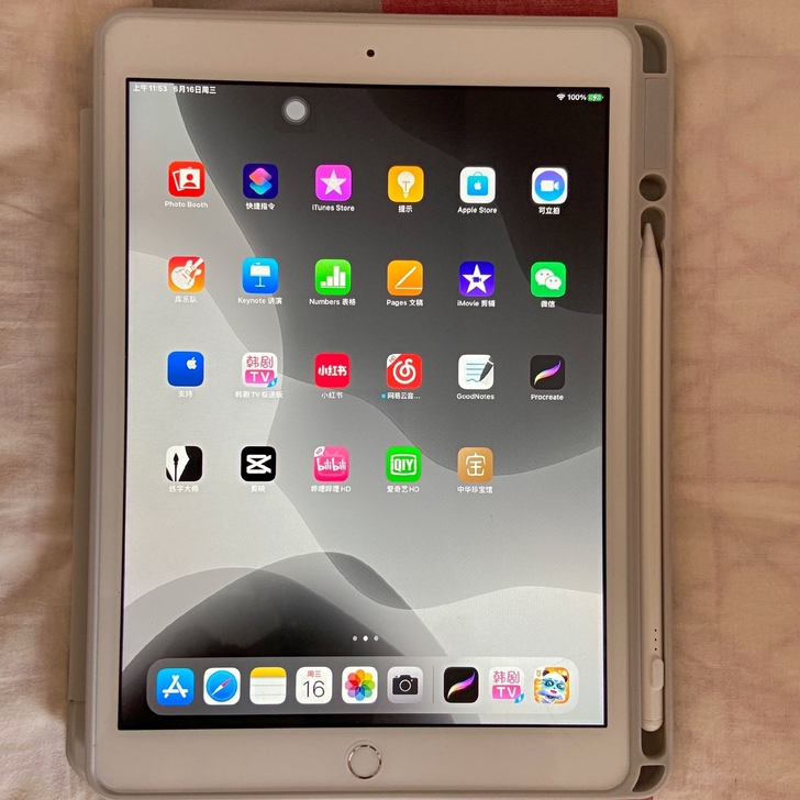 转自用ipad2020平板电脑ipad8代...