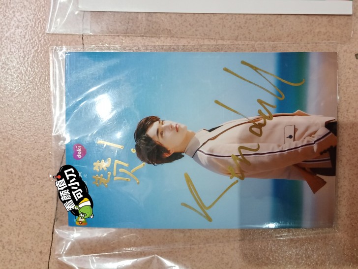 低价出售，签名照，来源腾讯