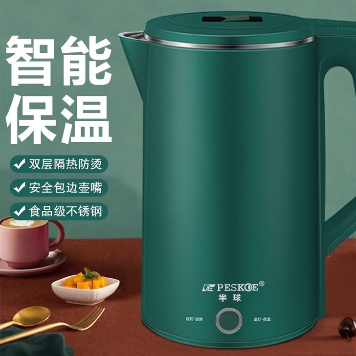 【超市倒闭】全新电热水壶家用烧水壶热水壶食...