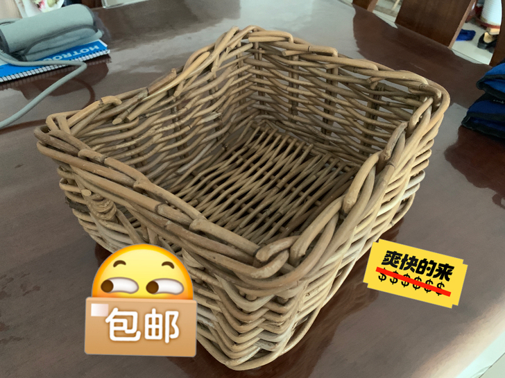 IKEA伽比藤编篮筐收纳篮装饰收纳篮子储物...